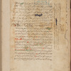 Shumūs al-anwār wa-kunūz al-asrār 
