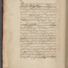 Shumūs al-anwār wa-kunūz al-asrār 
