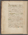 Shumūs al-anwār wa-kunūz al-asrār 