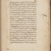 Shumūs al-anwār wa-kunūz al-asrār 