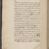Shumūs al-anwār wa-kunūz al-asrār 