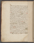 Shumūs al-anwār wa-kunūz al-asrār 