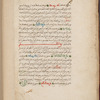 Shumūs al-anwār wa-kunūz al-asrār 