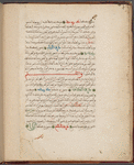 Shumūs al-anwār wa-kunūz al-asrār 