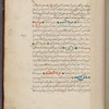 Shumūs al-anwār wa-kunūz al-asrār 