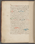 Shumūs al-anwār wa-kunūz al-asrār 