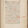 Shumūs al-anwār wa-kunūz al-asrār 
