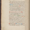 Shumūs al-anwār wa-kunūz al-asrār 