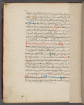 Shumūs al-anwār wa-kunūz al-asrār 