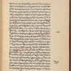 [Ḥāshiyat al-fāḍil Ibrāhīm Ḥaydar al-wāqiʻah ʻalá Qūl Aḥmad] 