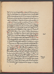 [Ḥāshiyat al-fāḍil Ibrāhīm Ḥaydar al-wāqiʻah ʻalá Qūl Aḥmad] 