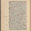 [Ḥāshiyat al-fāḍil Ibrāhīm Ḥaydar al-wāqiʻah ʻalá Qūl Aḥmad] 