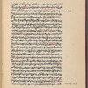 [Ḥāshiyat al-fāḍil Ibrāhīm Ḥaydar al-wāqiʻah ʻalá Qūl Aḥmad] 