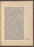 [Ḥāshiyat al-fāḍil Ibrāhīm Ḥaydar al-wāqiʻah ʻalá Qūl Aḥmad] 