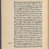 [Ḥāshiyat al-fāḍil Ibrāhīm Ḥaydar al-wāqiʻah ʻalá Qūl Aḥmad] 