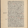 [Ḥāshiyat al-fāḍil Ibrāhīm Ḥaydar al-wāqiʻah ʻalá Qūl Aḥmad] 
