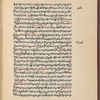 [Ḥāshiyat al-fāḍil Ibrāhīm Ḥaydar al-wāqiʻah ʻalá Qūl Aḥmad] 