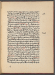 [Ḥāshiyat al-fāḍil Ibrāhīm Ḥaydar al-wāqiʻah ʻalá Qūl Aḥmad] 