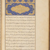 Nuzhatʹnāmah-i ʻAlāʼī 