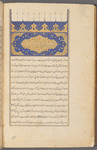 Nuzhatʹnāmah-i ʻAlāʼī 