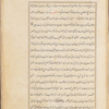 Nuzhatʹnāmah-i ʻAlāʼī 