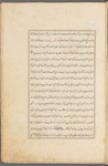 Nuzhatʹnāmah-i ʻAlāʼī 