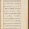 Nuzhatʹnāmah-i ʻAlāʼī 