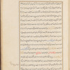 Nuzhatʹnāmah-i ʻAlāʼī 
