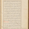 Nuzhatʹnāmah-i ʻAlāʼī 