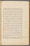 Nuzhatʹnāmah-i ʻAlāʼī 