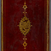 Laka al-ḥamd yā Dhā al-jūd