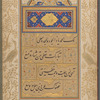 Laka al-ḥamd yā Dhā al-jūd