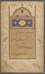 Laka al-ḥamd yā Dhā al-jūd