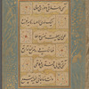 Laka al-ḥamd yā Dhā al-jūd