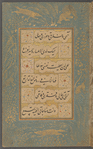 Laka al-ḥamd yā Dhā al-jūd