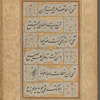 Laka al-ḥamd yā Dhā al-jūd