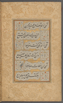 Laka al-ḥamd yā Dhā al-jūd