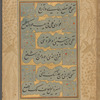 Laka al-ḥamd yā Dhā al-jūd