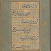 Laka al-ḥamd yā Dhā al-jūd