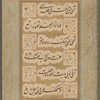 Laka al-ḥamd yā Dhā al-jūd