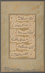 Laka al-ḥamd yā Dhā al-jūd