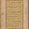 Laka al-ḥamd yā Dhā al-jūd