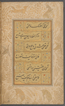 Laka al-ḥamd yā Dhā al-jūd