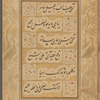 Laka al-ḥamd yā Dhā al-jūd