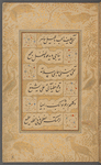 Laka al-ḥamd yā Dhā al-jūd
