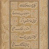 Laka al-ḥamd yā Dhā al-jūd
