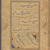 Laka al-ḥamd yā Dhā al-jūd