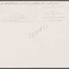 A.J. Weber farm, Brooktondale, New York. Finger Lakes Farms project. Tompkins County.