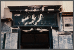 Exterior of Hotel Verneuil in Paris