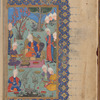 Dīvān